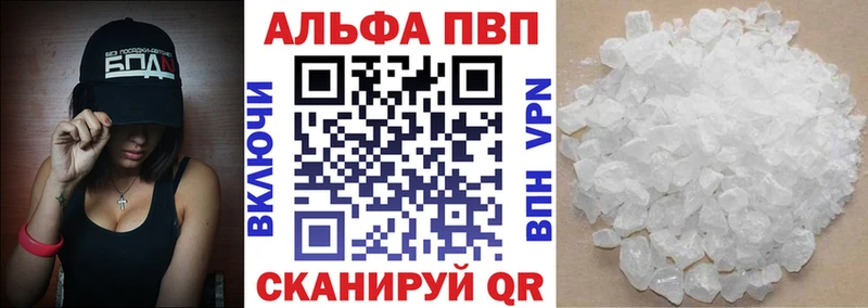 А ПВП VHQ Котово