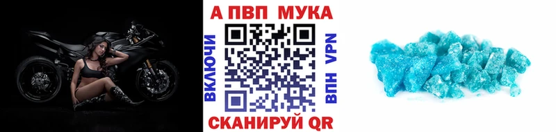 хочу   Котово  Альфа ПВП Соль 