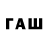Метамфетамин кристалл Kezwin dalwadi