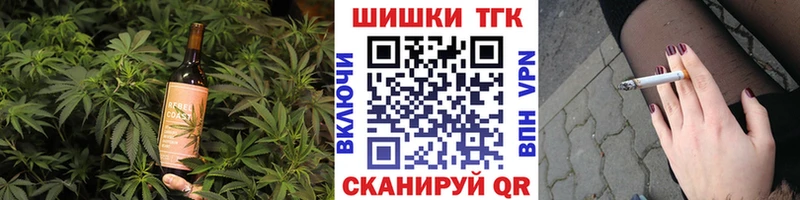 kraken сайт  Котово  Canna-Cookies марихуана 