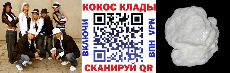Кокаин Эквадор  Котово 