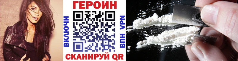 ГЕРОИН герыч  МЕГА ТОР  Котово 