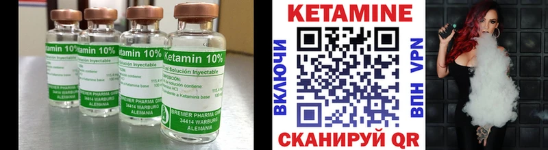 закладка  Котово  кракен онион  Кетамин VHQ 