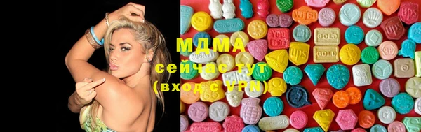 мефедрон VHQ Сосновый Бор