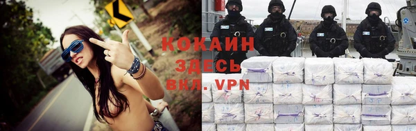 кокс Беломорск