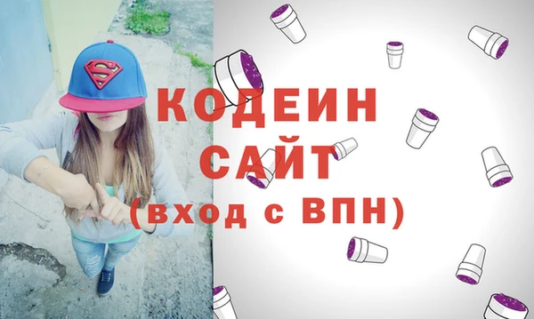 спиды Белоозёрский