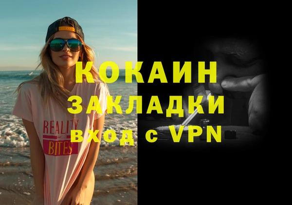 спиды Белоозёрский