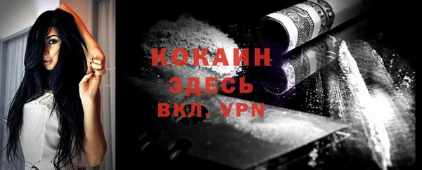 кокс Беломорск