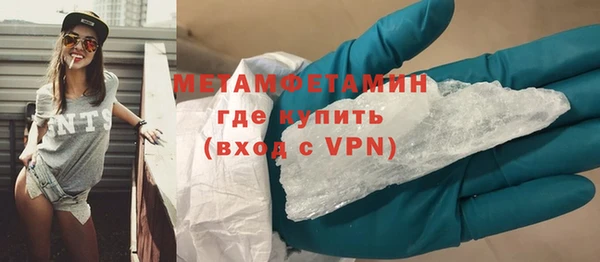 спиды Белоозёрский
