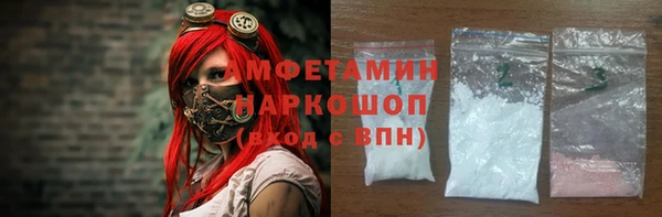 соль курить ск Белокуриха