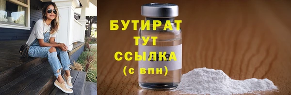 бошки Сосновоборск