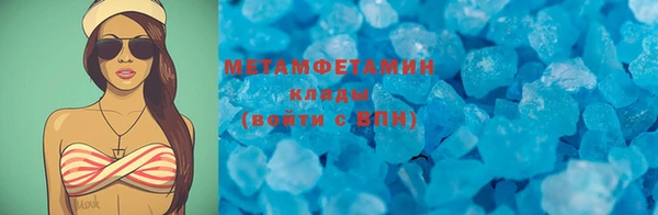 соль курить ск Белокуриха