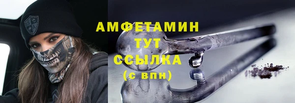соль курить ск Белокуриха