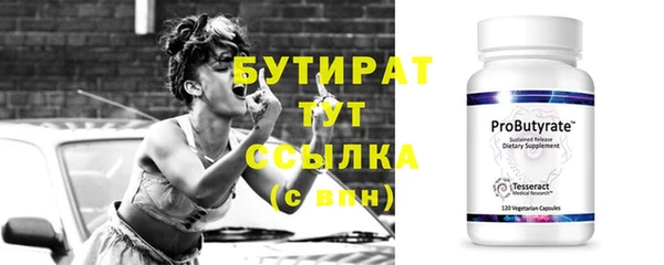спиды Белоозёрский