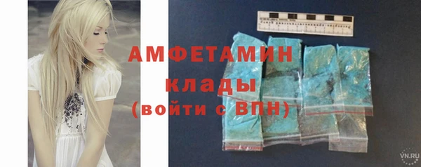 спиды Белоозёрский