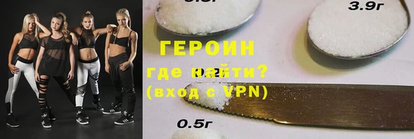 спиды Белоозёрский