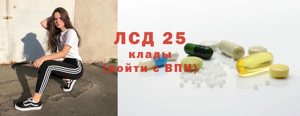 соль курить ск Белокуриха