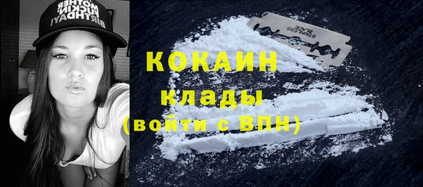 спиды Белоозёрский