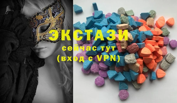 спиды Белоозёрский