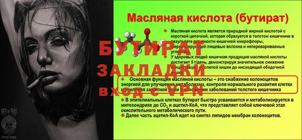 кокс Беломорск