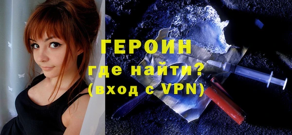 соль курить ск Белокуриха