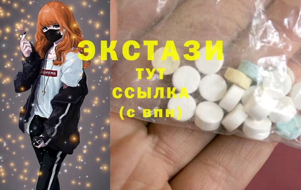 соль курить ск Белокуриха