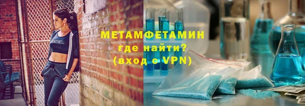 спиды Белоозёрский