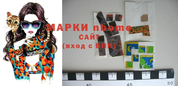 кокс Беломорск
