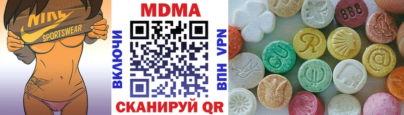 где купить   Котово  ссылка на мегу онион  МДМА кристаллы 
