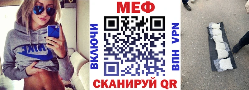 мега онион  Котово  Меф мяу мяу 