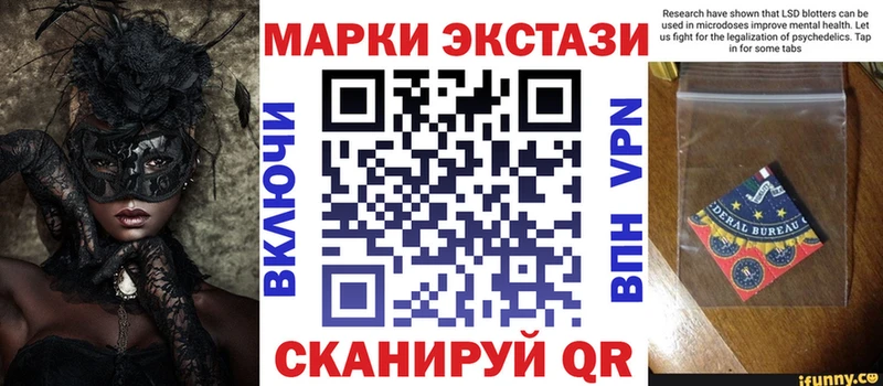 площадка Telegram  купить наркотик  blacksprut вход  Котово  Марки N-bome 1,8мг 