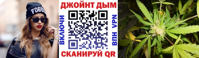 закладки  Котово  Каннабис тримм 